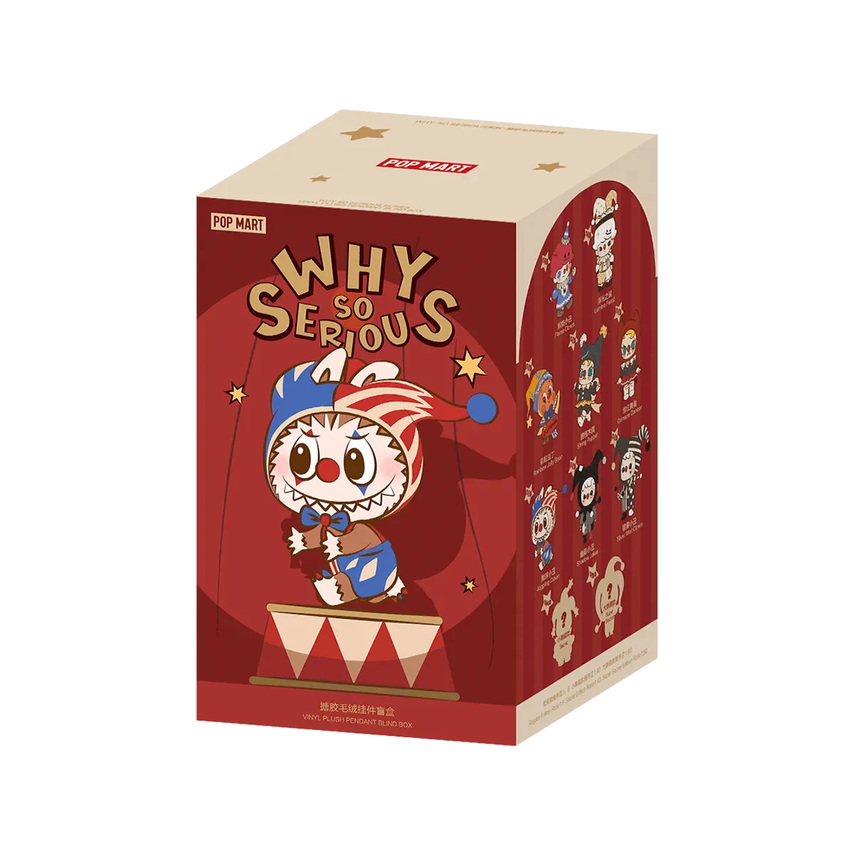 Panda Vinyl Figure 3